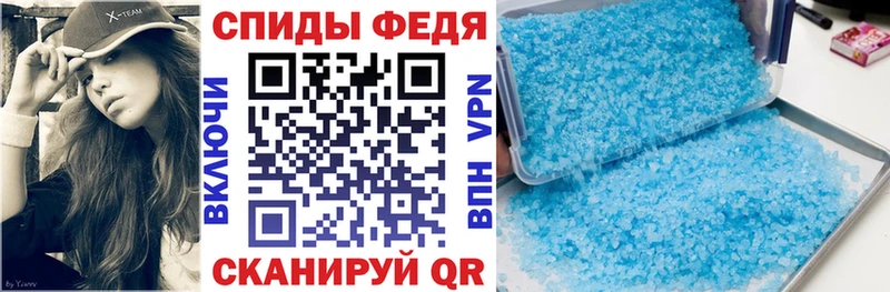 что такое   Злынка  Amphetamine VHQ 