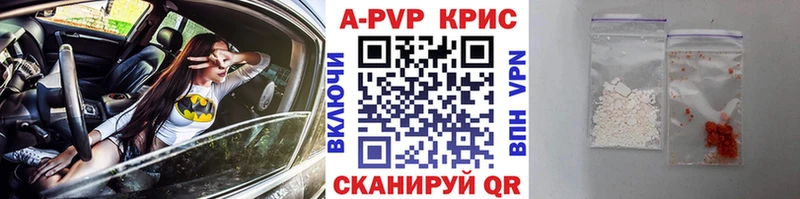 A-PVP мука  Злынка 