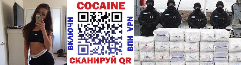 где можно купить   Злынка  Cocaine Перу 