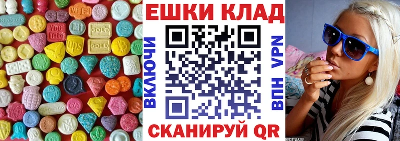 ЭКСТАЗИ louis Vuitton  Злынка 