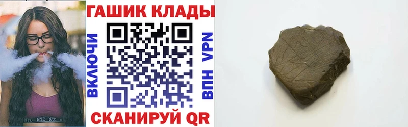ГАШИШ гашик  blacksprut ONION  Злынка  наркошоп 