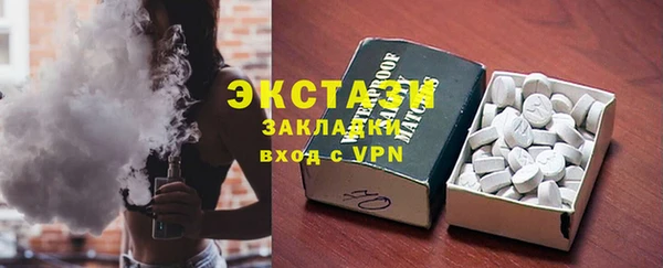 соль курить ск Анива