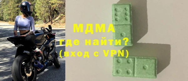 ГАЛЛЮЦИНОГЕННЫЕ ГРИБЫ Няндома