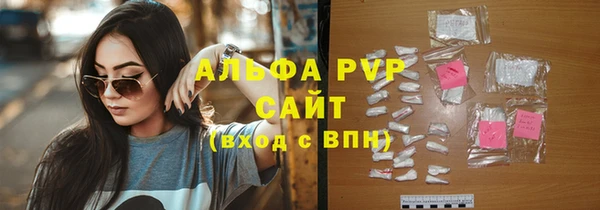 героин Осташков