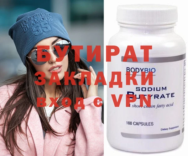 круглые Нягань