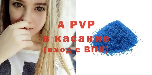 прущие крисы Апатиты