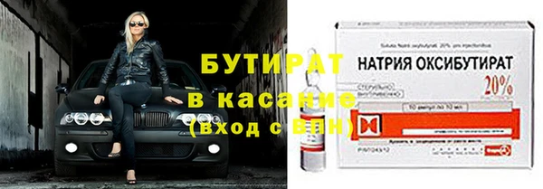 соль курить ск Анива