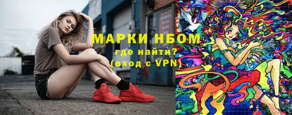 мефедрон VHQ Гусиноозёрск