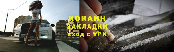 мдма Нязепетровск