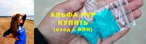 соль курить ск Анива