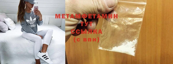 мескалин Осинники