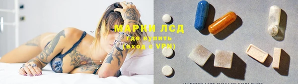соль курить ск Анива