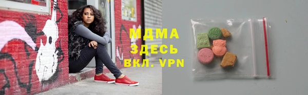 прущие крисы Апатиты