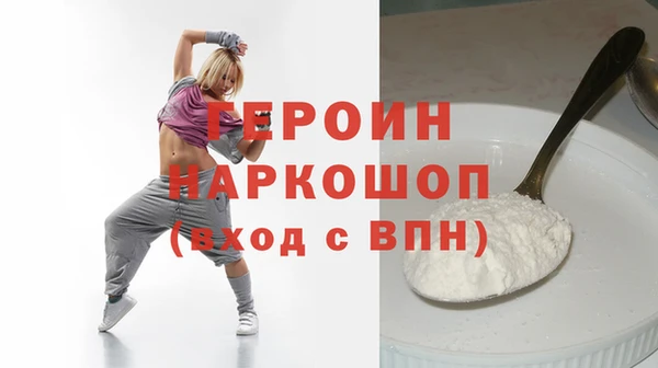 дмт Гусев