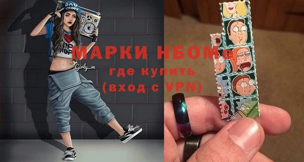 мефедрон VHQ Гусиноозёрск