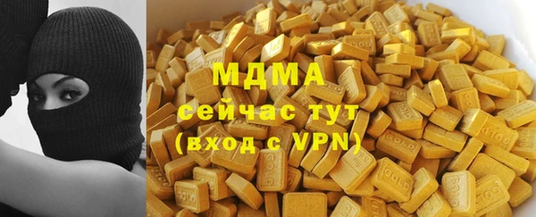 apvp Анжеро-Судженск