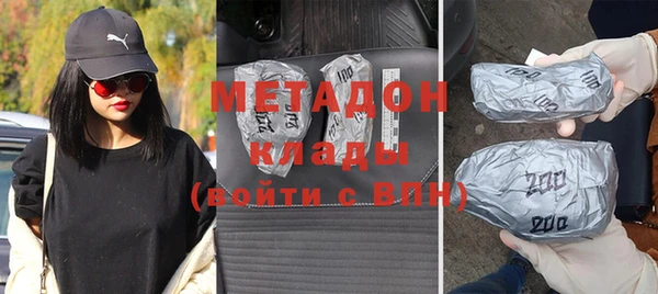 метадон Остров