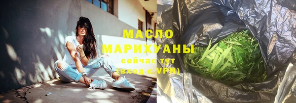 мдма Нязепетровск