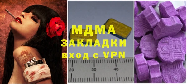apvp Анжеро-Судженск
