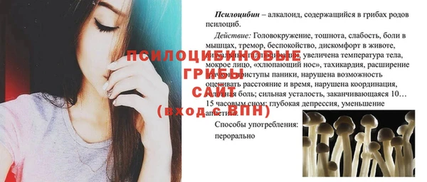круглые Грязовец
