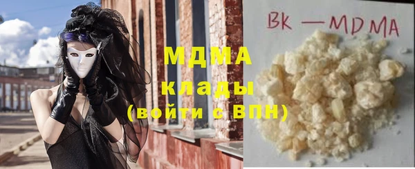 каннабис Грязи