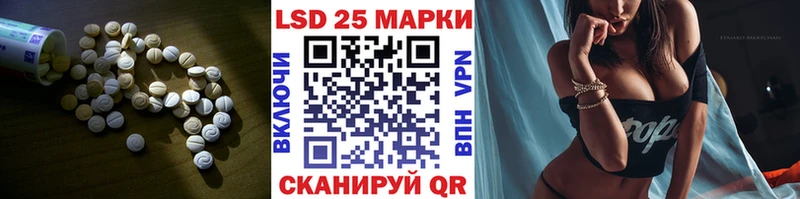 LSD-25 экстази ecstasy  магазин    Злынка 