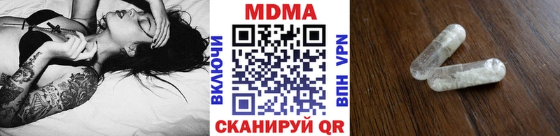 МДМА crystal МЕГА рабочий сайт Злынка