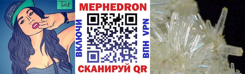 МЯУ-МЯУ 4 MMC  Злынка 