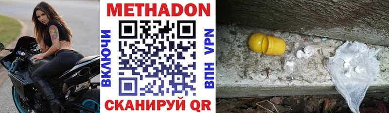 мориарти формула  кракен tor  Злынка  купить   Метадон methadone 