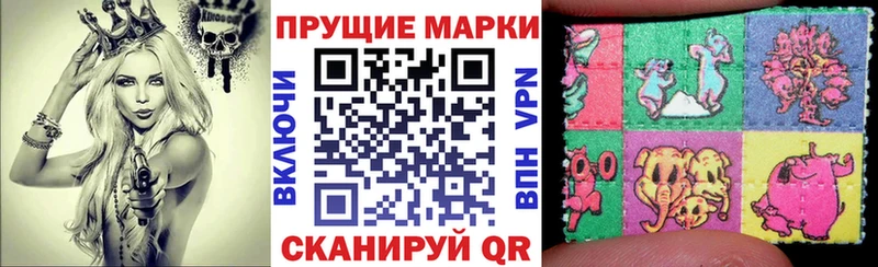 Марки N-bome 1,5мг  Злынка 