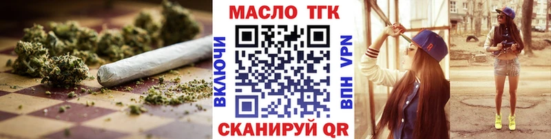 ТГК Wax  Злынка 